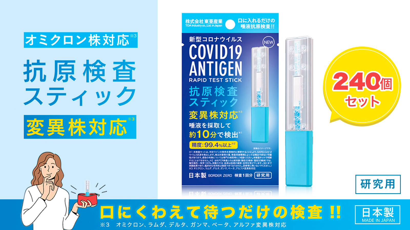 Vスティック　(エクスケアDi用) Vスティック (エクスケアDi用) V STICK - 株式会社ビーリメイク