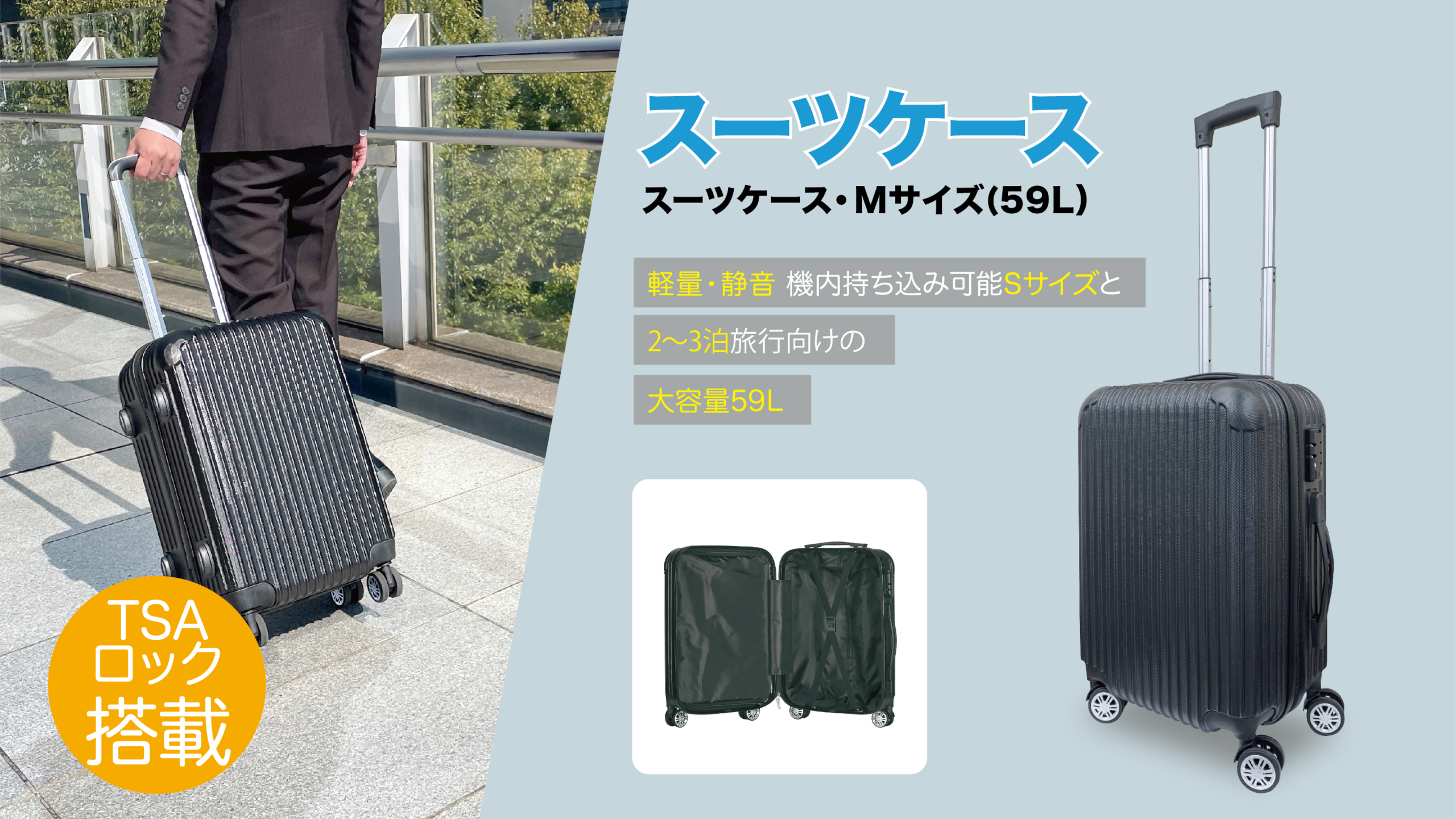 スーツケース Mサイズ Pcr検査キット通販 抗原 抗体検査通販なら東亜産業