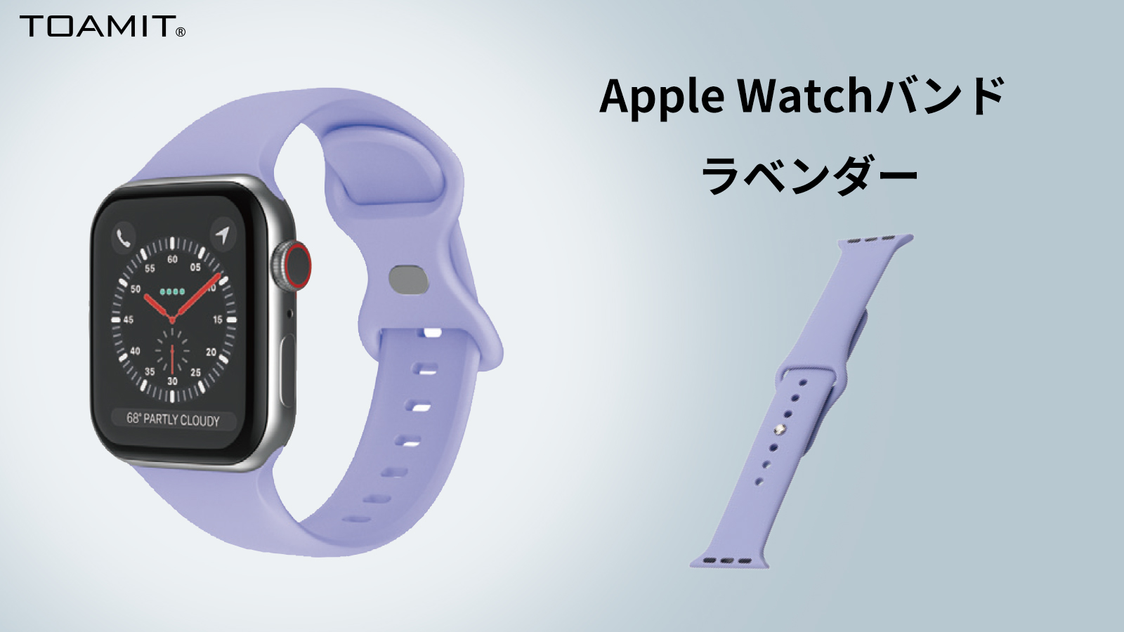 新品アップルウォッチ バンド ラベンダー Apple Watch 38/40mm