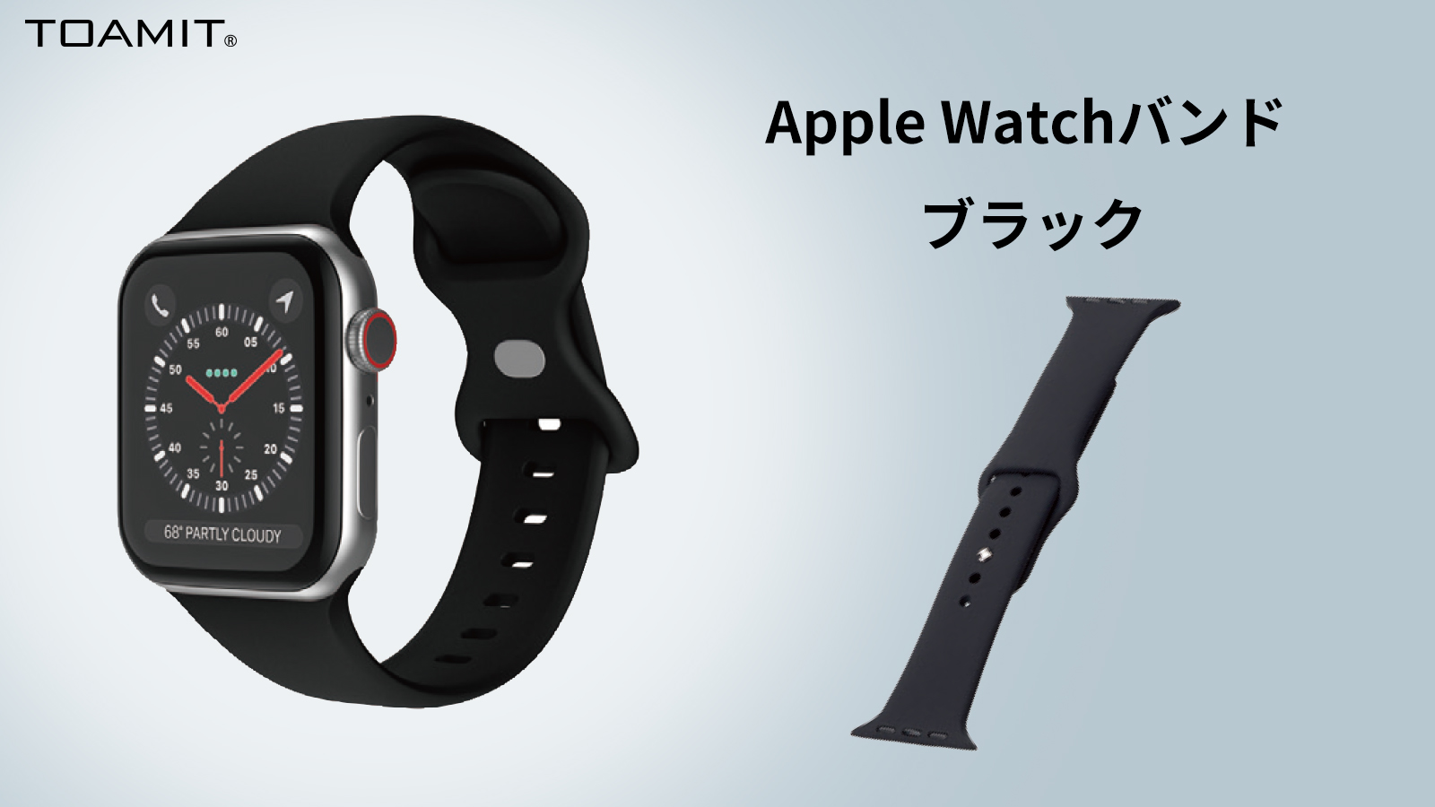 Apple Watchバンド ブラック | 【TOAMIT】抗原検査キット・サジー