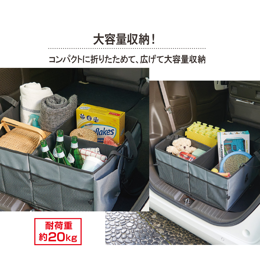 車用トランク収納ボックス グレー | アルコールチェッカー・抗原検査