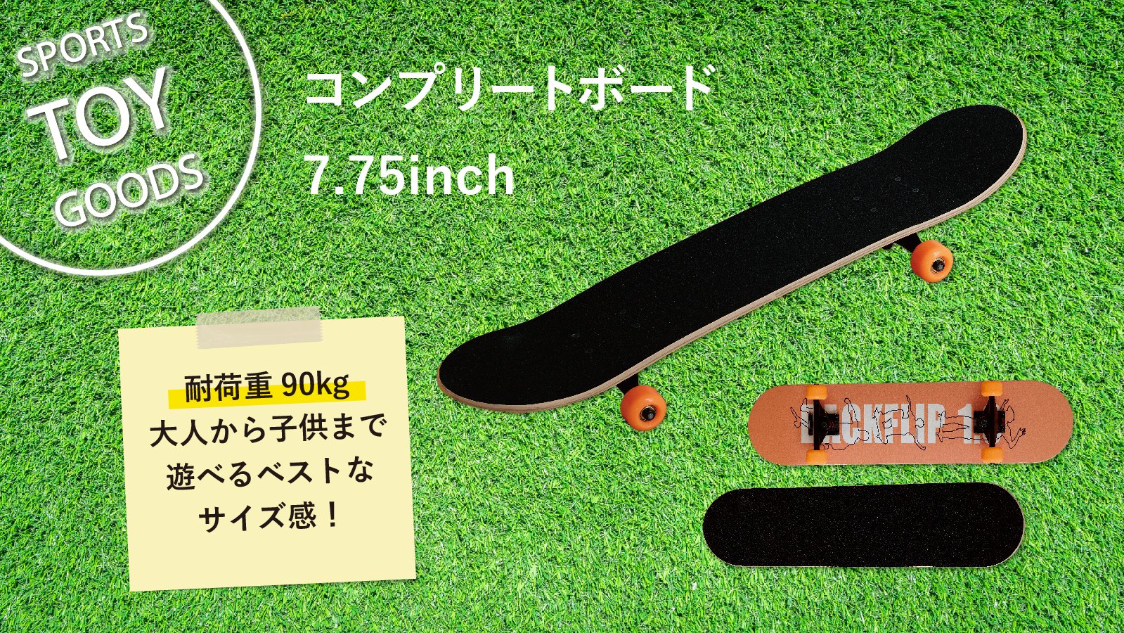 709 新入荷スケートボード コンプリートセット スケボースケートグ男女