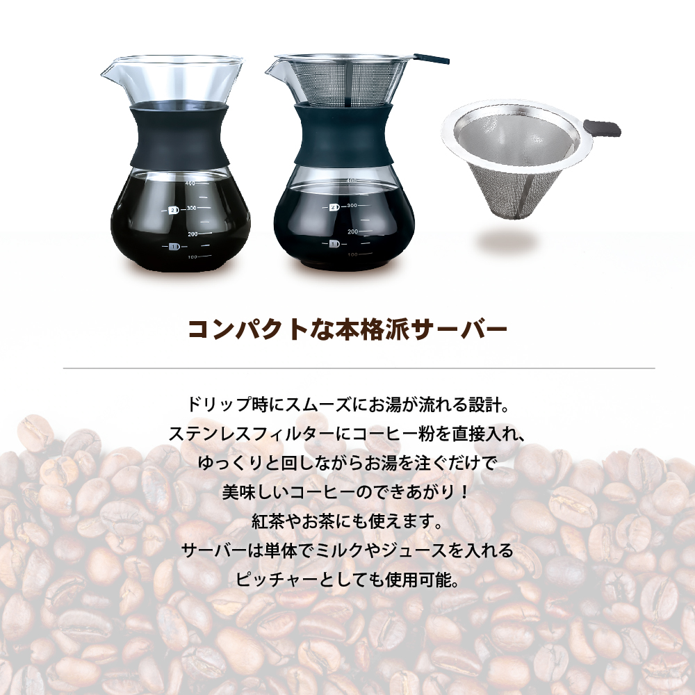 魅力的な TAMAKI コーヒーサーバー カフェカ 直径13.5×奥行11.5×高さ11.5cm 550ml 電子レンジ 食洗機対応 T-920855 