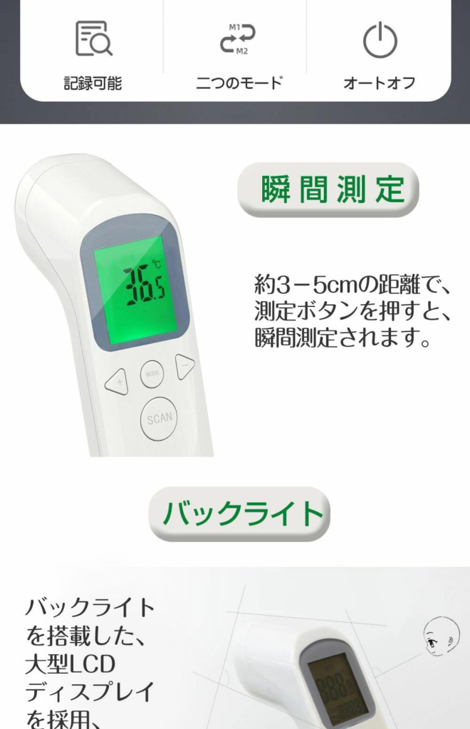 新品お買い得エスケーエス SKS 非接触電子温度計 インセカンズ 12個セット 一般