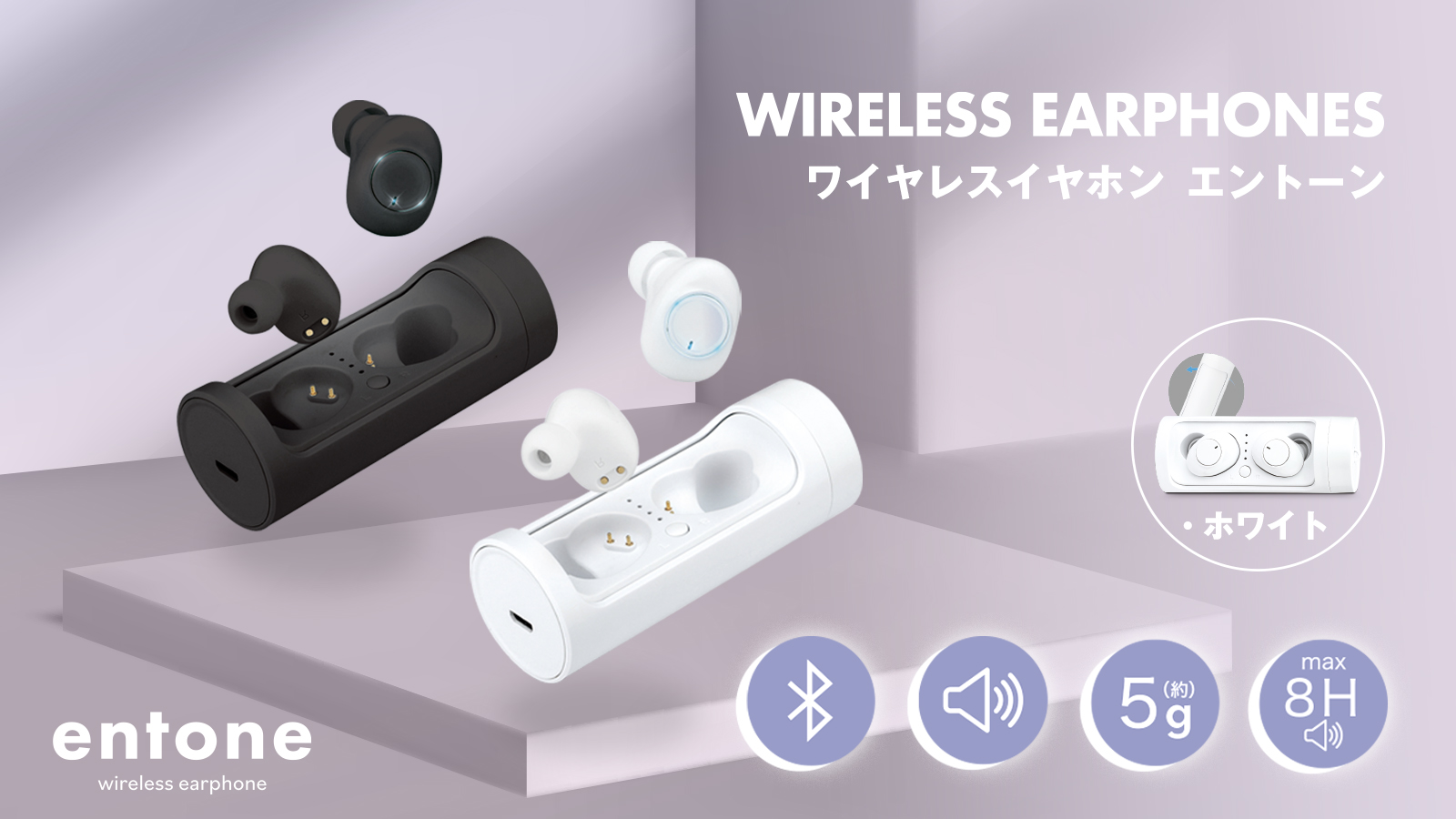 wireless EARPHONE -K-
