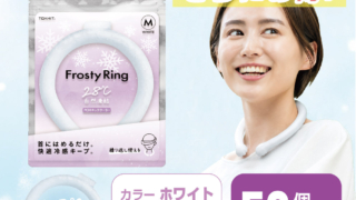 フロスティリング BB (M) ホワイト　50個　PCMネッククーラー 快適冷感キープ 猛暑対策マストアイテム 電源電池不要 自然凍結