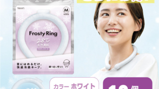 フロスティリング BB (M) ホワイト　10個　PCMネッククーラー 快適冷感キープ 猛暑対策マストアイテム 電源電池不要 自然凍結